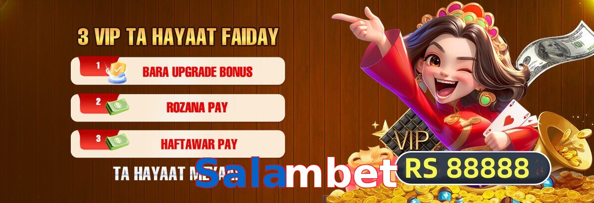 Salambet interface sample